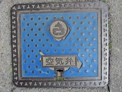 清須市の水道空気弁蓋