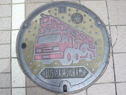 豊田市の防火水槽蓋