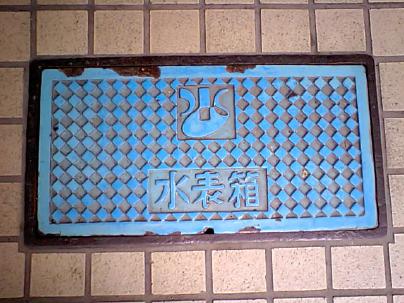 台湾・水表箱