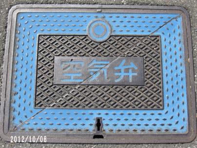板倉町の水道空気弁蓋