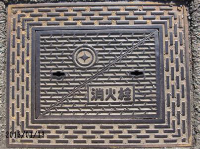 太田市の旧章入り分割式消火栓蓋