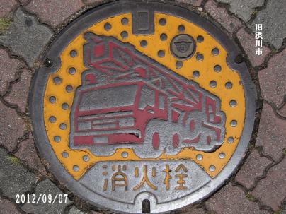 渋川市の消火栓マンホール