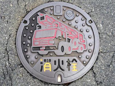 東広島市の消火栓蓋