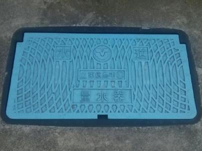 東広島市の量水器蓋