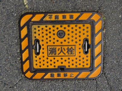 東広島市の消火栓蓋