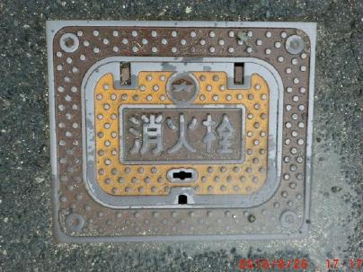 北広島町の消火栓
