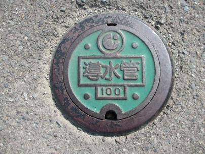 永平寺町の導水管小型