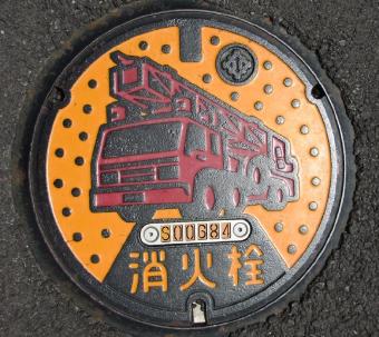 福井市の消火栓マンホール
