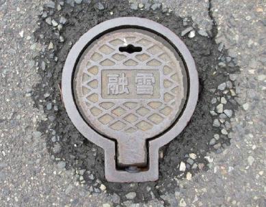 福井市の消雪用止水栓蓋