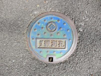 福井市のガス観測孔蓋