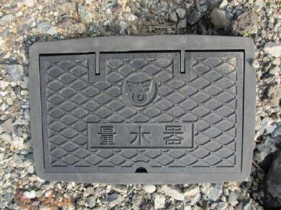 坂井市の水道量水器蓋