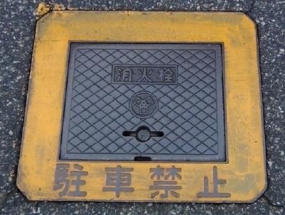 坂井市の消火栓蓋