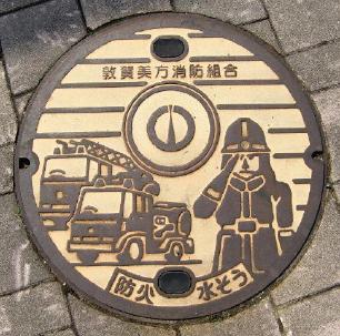 敦賀市の防火水槽