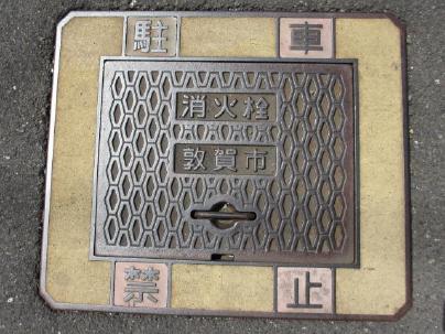 敦賀市の消火栓蓋
