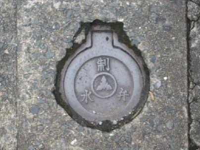 福岡市の制水弁蓋
