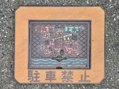飯塚市の消火栓蓋