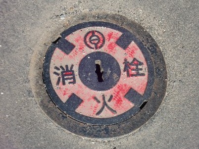 旧大信村消火栓