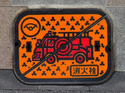 須賀川市の消火栓蓋
