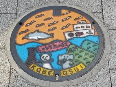 神戸市のマンホール蓋