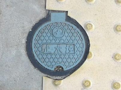 土浦市の止水栓蓋