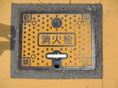 加賀市の消火栓蓋