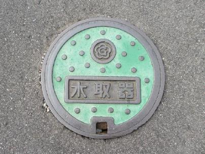 金沢市の>ガス水取器小型蓋