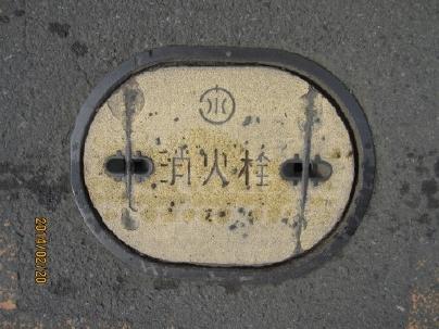 鎌倉市消火栓の蓋