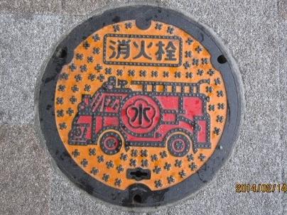 小田原市の消火栓蓋