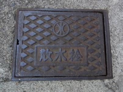 横浜市の散水栓蓋