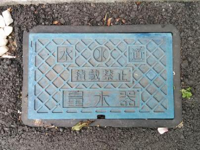 横浜市の量水器蓋
