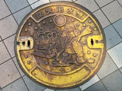 横浜市の防火用水槽蓋