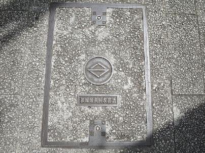 横浜市の雑線類共同収容溝蓋