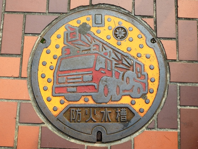 横須賀市の蓋