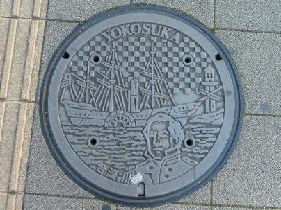 横須賀市のマンホール蓋