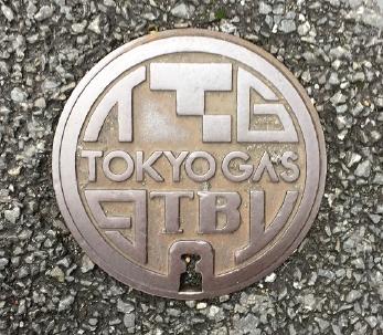 東京ガス蓋