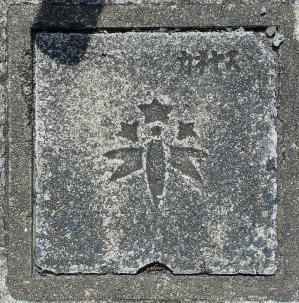 鎌倉市の角型の蓋