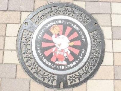 船橋市のマンホール