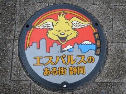 静岡市のマンホール