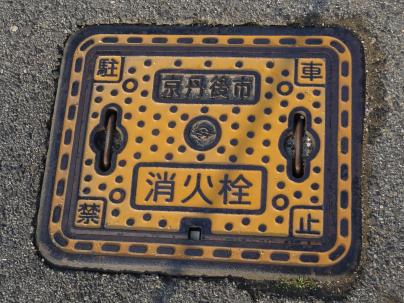 京丹後市の消火栓蓋