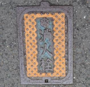 京都市の消火栓