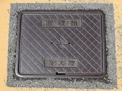 松阪市消火栓の蓋