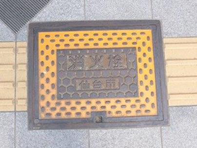 仙台市の消火栓蓋