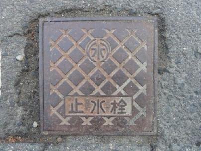 松本市の止水栓蓋
