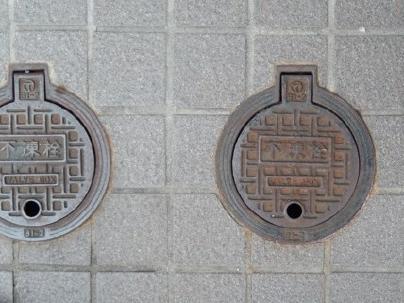 長野市の不凍栓小型蓋