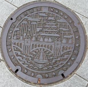 大阪市排水管室