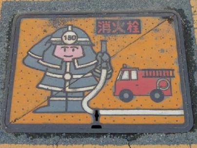 加須市消火栓