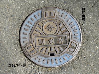 熊谷市の制水弁蓋