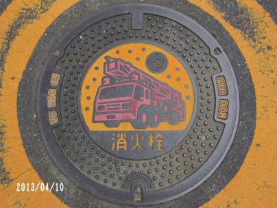 熊谷市の円形消火栓蓋