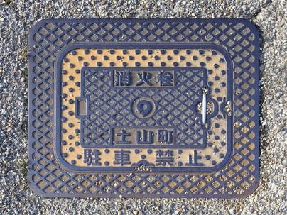 甲賀市の消火栓蓋