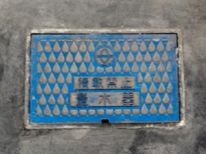 草津市の量水器蓋